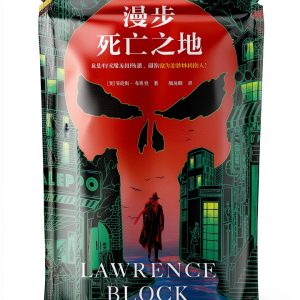 Chinese Kindle Edition of Simplified Chinese Press's 1st Edition-0
