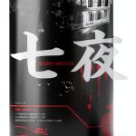 Chinese Crime Thriller eBook by 新华先锋/SJPUBLISH-0