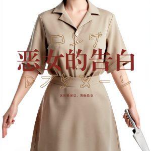 Chinese Kindle Edition of 1st Edition by Nova Literature-0