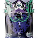 Chinese Crime Thriller Kindle eBook by 新华先锋 SJPUBLISH 2023 Edition-0