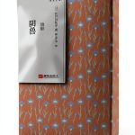 Chinese Kindle Edition of Crime, Thriller & Mystery Book by SJPUBLISH-0