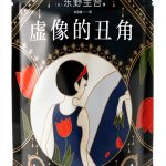 Chinese Kindle Edition of 1st Edition by Local Culture-0