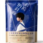 Chinese Crime Thriller eBook by 青岛出版社 Kindle 229 Pages-0
